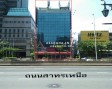พื้นที่ให้เช่าสำหรับสำนักงาน/ออฟฟิศ อาค