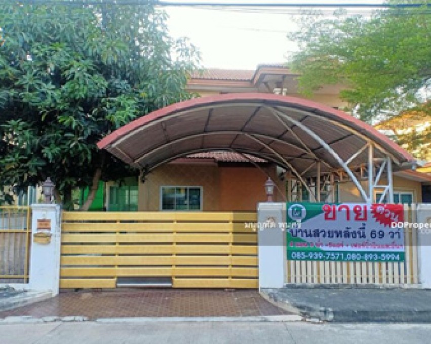 ขายบ้านเดี่ยว 2 ชั้น หมู่บ้านสบันงา ซอย 3/4 ตำบลโคกสว่าง อำเภอเมืองสระบุรี จังหวัดสระบุรี