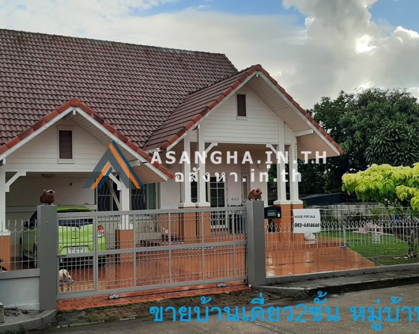 บ้านเดี่ยว ชั้นครึ่ง