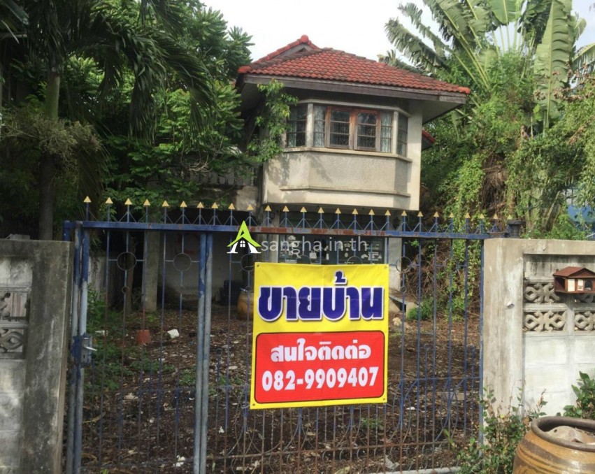 ขายบ้านเดี่ยว ติดรถไฟฟ้า ราคาถูก