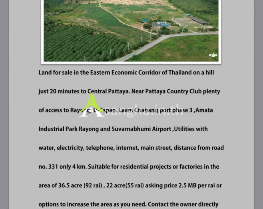 ที่ดิน eec เขาไม้แก้ว 92ไร่ถูกมาก