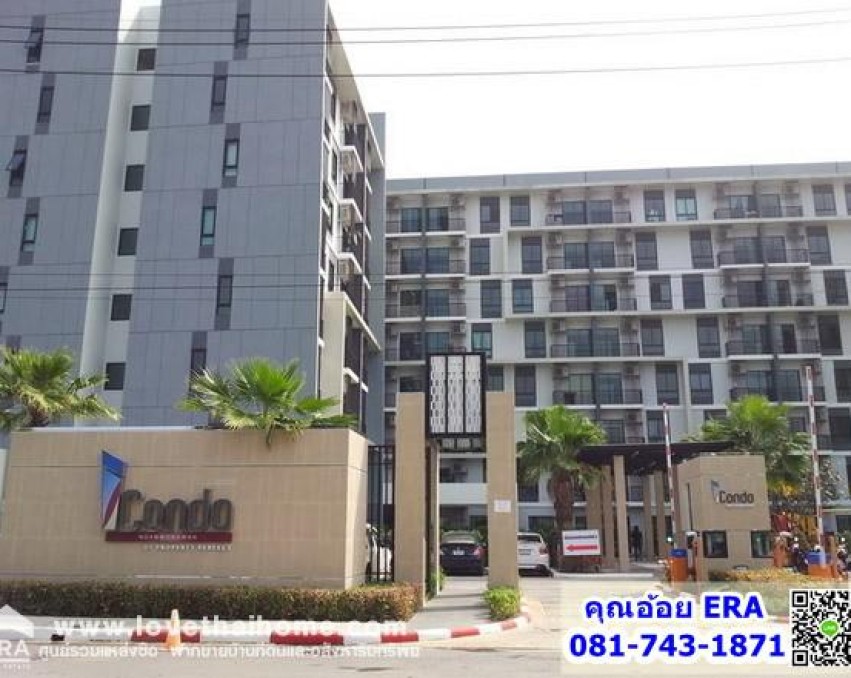 ขายคอนโดไอคอนโดงามวงศ์วาน2 ถนนงามวงศ์วาน ซอยดวงมณี ชั้น6 ตึกB พร้อมเข้าอยู่ ใกล้กระทรวงสาธารณสุข