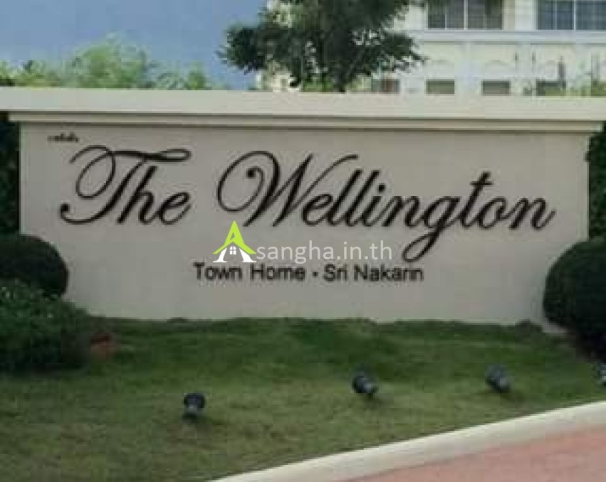 ขายทาวน์โฮม พฤกษาวิลล์ 83 ทรัพย์บุญชัย ศรีนครินทร์