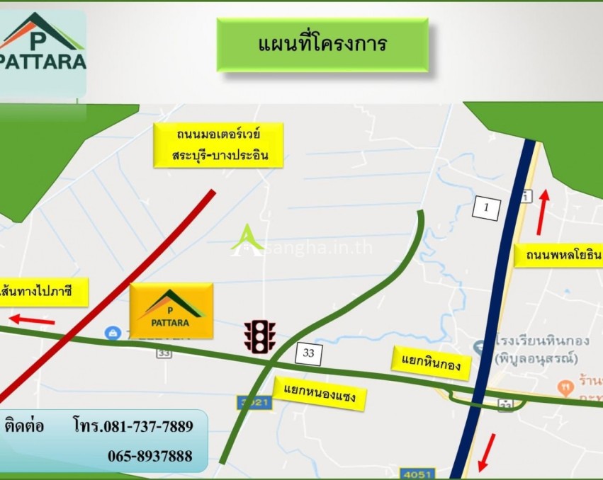 ขายที่ดินสวย ใจกลางเมืองสมุทรปราการ