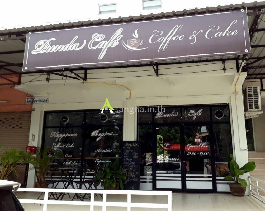 เซ้ง‼️ ร้านกาแฟ ใต้อพาร์ทเม้นท์ @อ.เมือง จ.มหาสารคาม