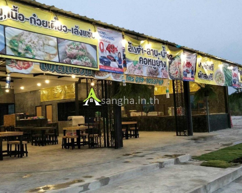 เซ้งด่วน!! ร้านอาหาร​สไตล์​ลอฟ​ หน้าร้านกว้าง @ชลบุรี พิกัดบ้านบึง​-หัวกุญแจ
