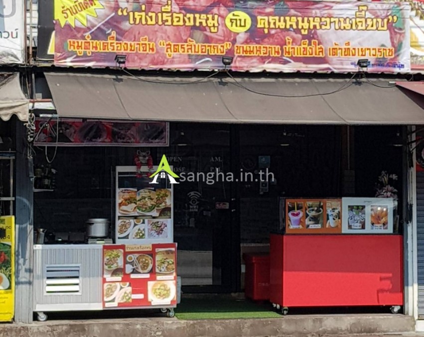 เซ้งด่วน !! ร้านอาหาร ร้านนั่งชิล ตกแต่งพร้อม @ทาวน์อินทาวน์ ตรงข้าม รพ.สัตว์ศรีวรา