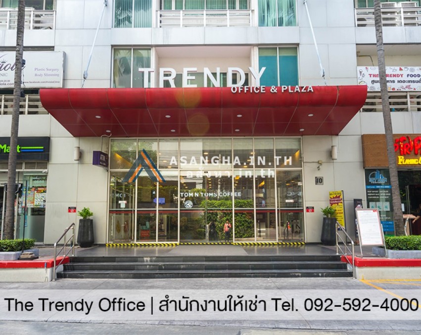 ออฟฟิศให้เช่าตกแต่งพร้อมอยู่ บนถนนสุขุมวิท ใกล้ BTS นานา, MRT สุขุมวิท (The Trendy Office)